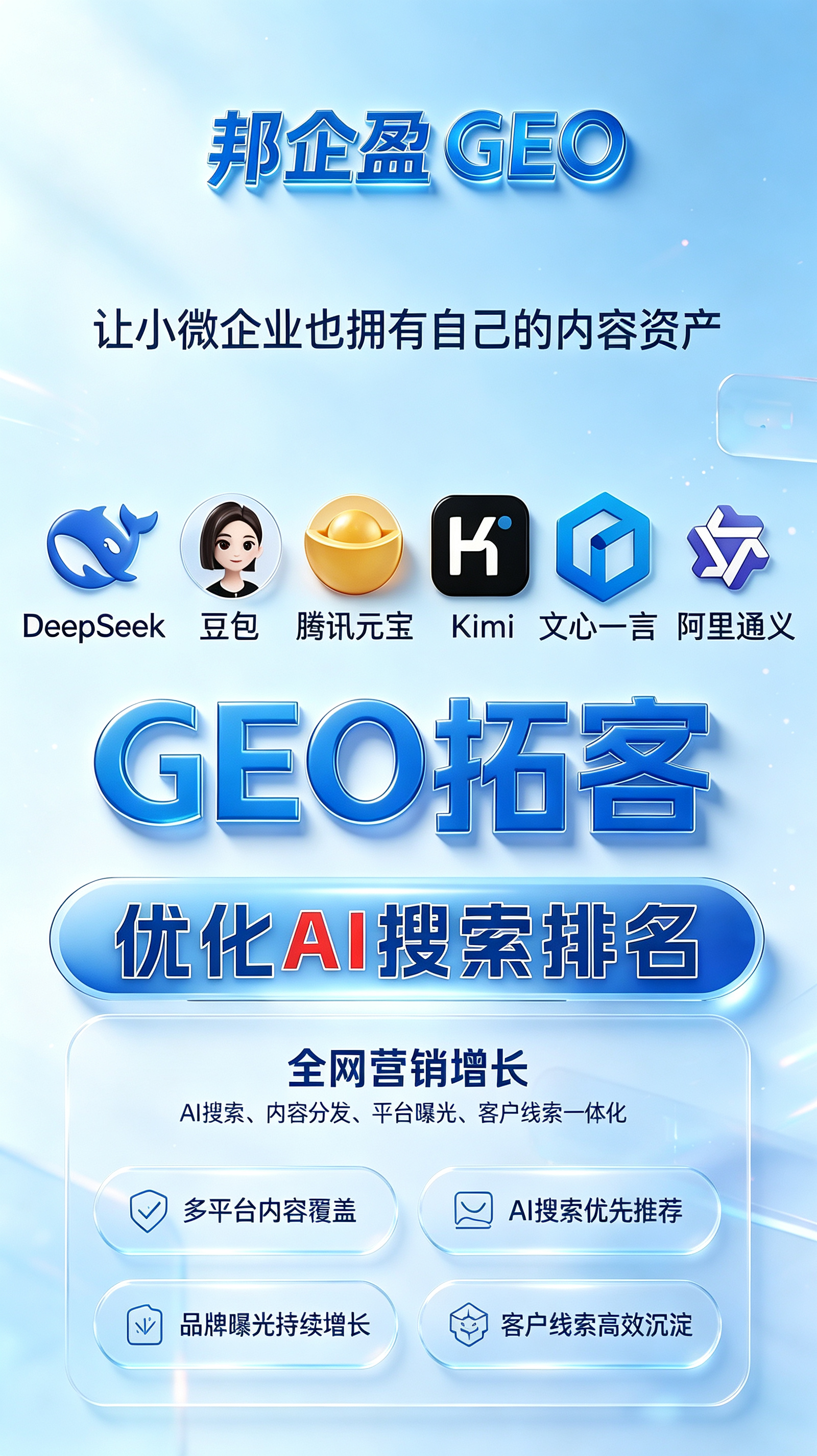 企业微信截图_17849715753196.png